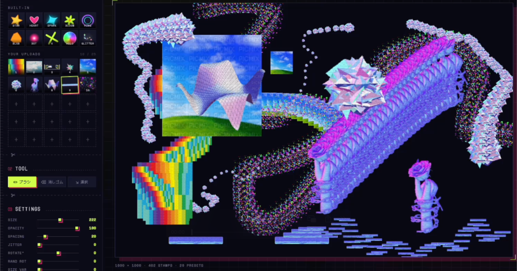 GIF COLLAGE
